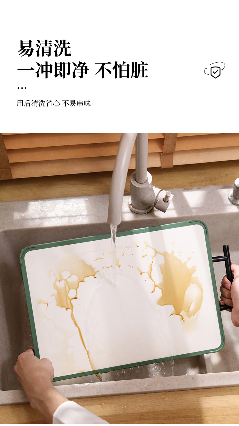 G76卡通小黄鸭抗菌菜板pp+整竹双面粘砧板多功能食品级塑料切菜板详情12