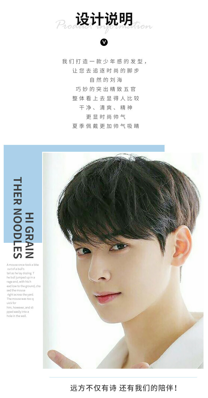 A Korean-style cool wig for men, a fashionable look, a natural short wig for a boyfriend, a popular style pic 8