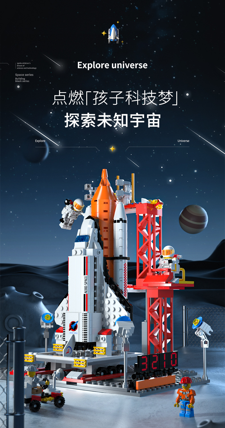 Compatible lego China shuttle cohete modelo bloques de construcción niños militar ensamblado puzzle juguetes bloques de construcción pic 1
