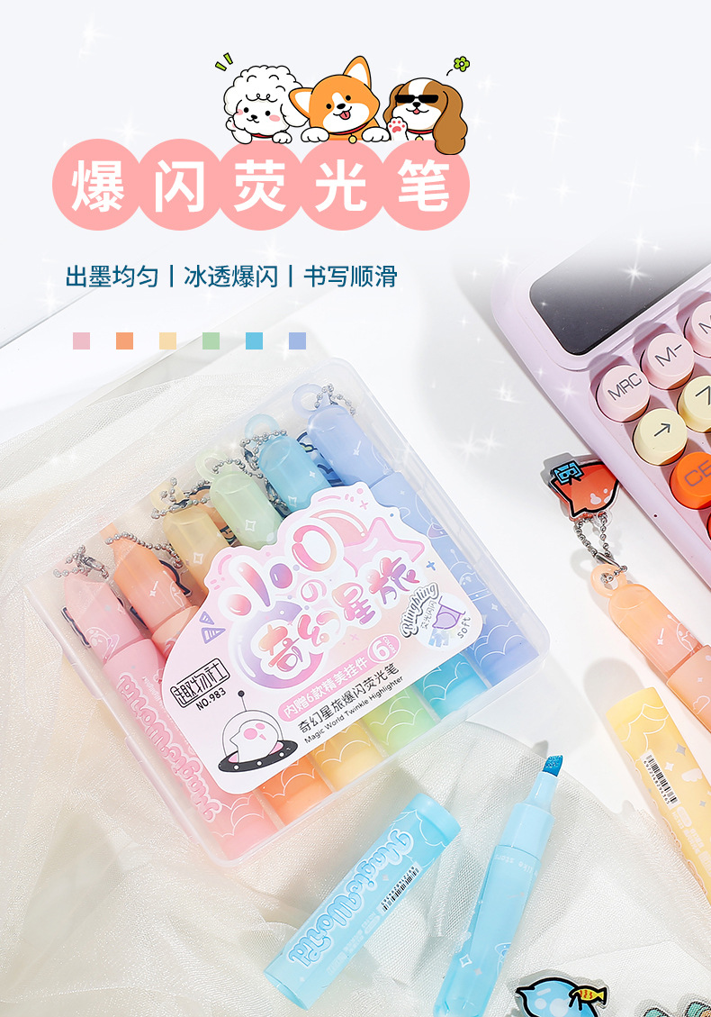 Blaster flash highlighter soft eye guard pen softhead sparkle pen estudiante marcadores destacados graffiti mano tienda highlighter fantasía star trip blaster flash highlighter flash highlighter pic 1