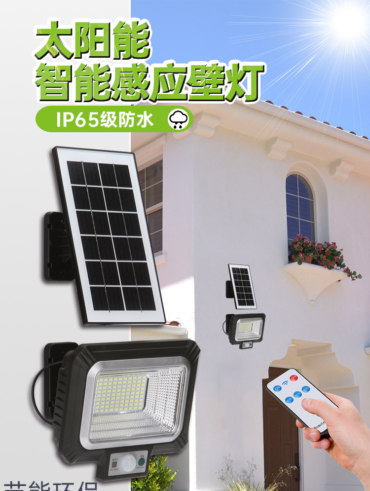 Cross-border special supply of solar floodlights, split-type ultra-bright garden lights, home outdoor wall lights, advertising floodlights pic 1