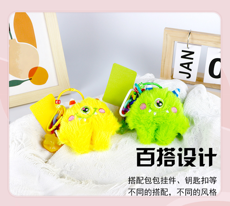批发可爱小怪兽手机链挂件创意大眼怪毛绒钥匙扣情侣书包挂件礼物详情6