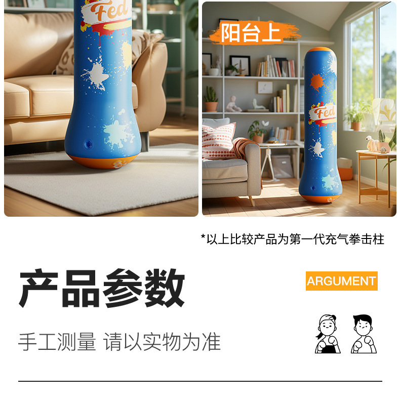 儿童充气拳击柱不倒翁沙包散打跆拳道家用小孩子健身运动拳击沙袋详情27