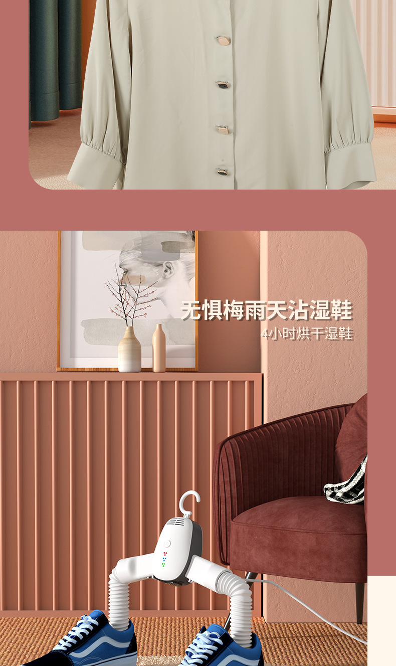 烘干机风干机便捷式叠式烘干衣架智能家用小型智能暖风速干衣服详情13