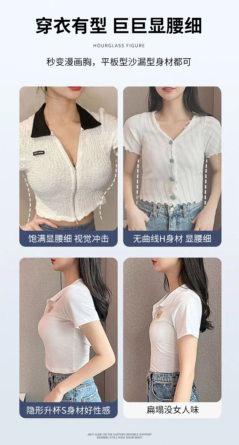 固定无痕女士美背内衣薄款运动不跑杯背心一体式不可拆文胸可机洗详情5