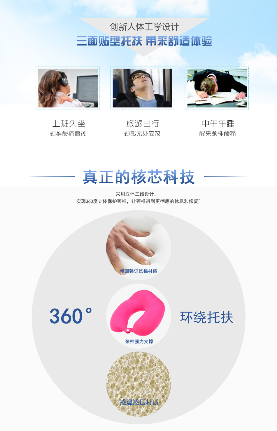 Solid-color memory foam neck pillow, U-shaped pillow, travel neck support pillow, office U-shaped nap pillow, high back support for the back of the head pic 15