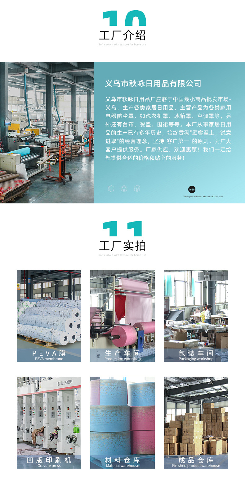 Waterproof and oil-proof tablecloths, cross-border Amazon polka dot party tablecloths, home dust-proof PEVA party tablecloths pic 16