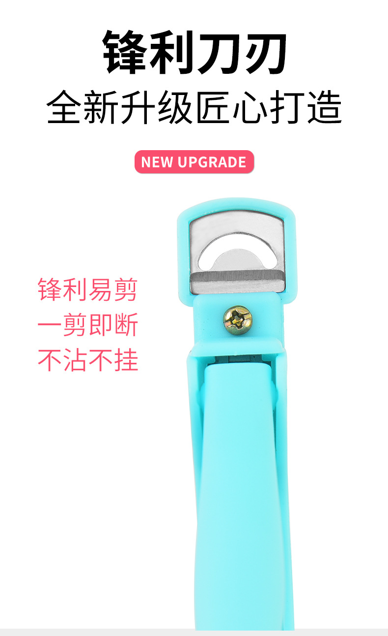 Wholesale of in-stock nail clippers, U-shaped clippers, French nail pieces, fake nails, crystal nail pieces, extended nail trimmers, shanilak scissors pic 5