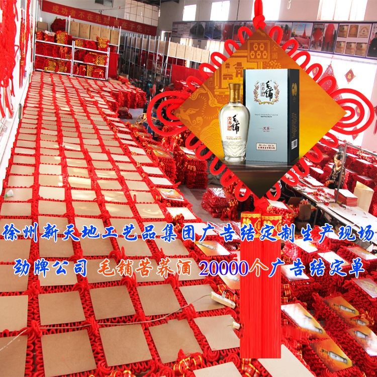 Wholesale of pure handcrafted Chinese velvet fabric pendants, tassels, large stage props, home decoration, housewarming gifts and pendants pic 20