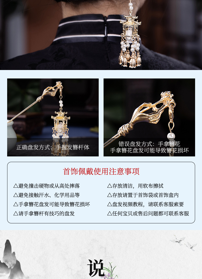 复古流苏宫灯发簪感发光簪子女古风头饰汉服发饰新鲜出炉百搭簪子详情10