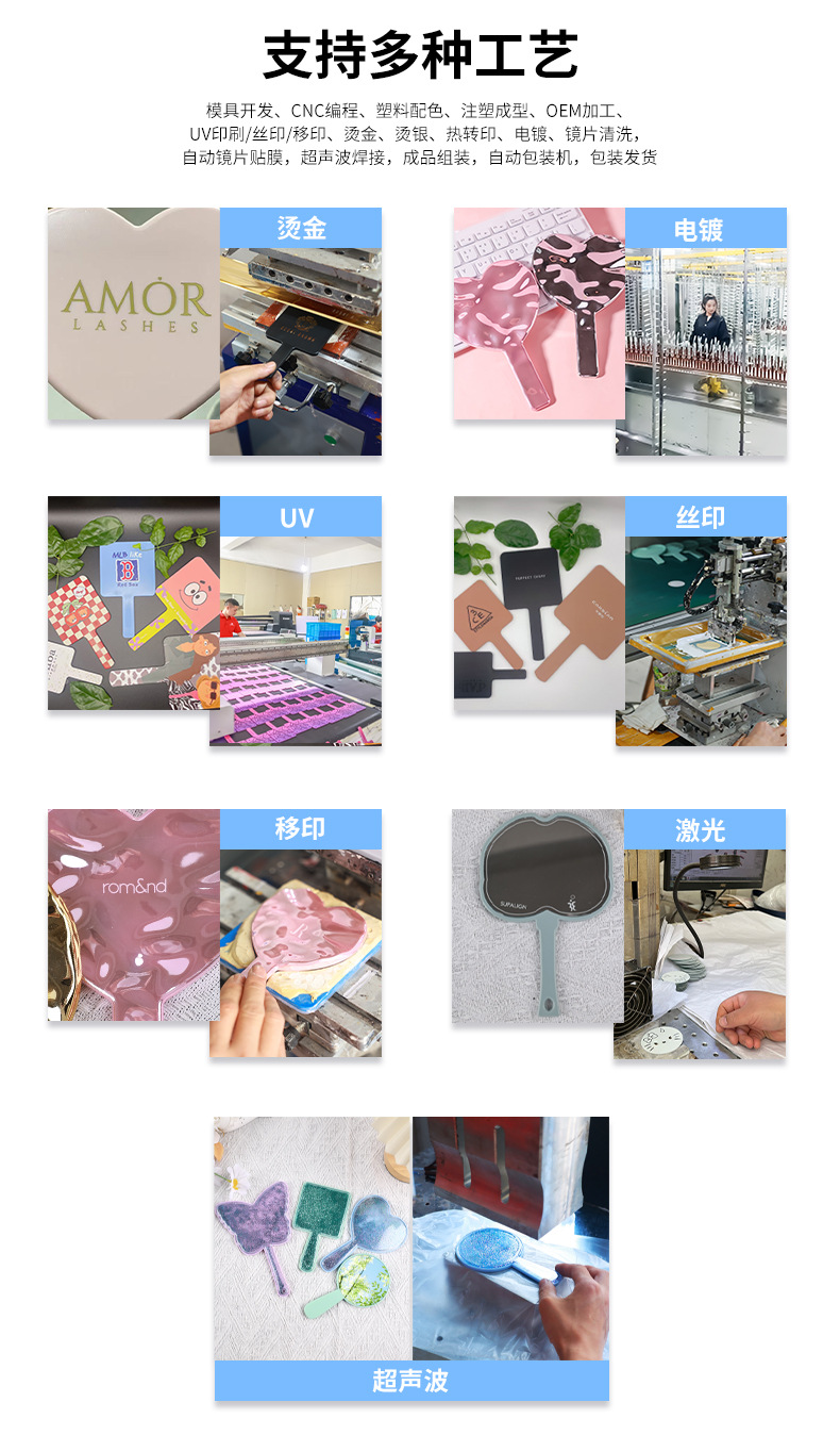 新款爱心电镀水波纹镜子随身便携少女手持镜子可爱高清镜面化妆镜详情23