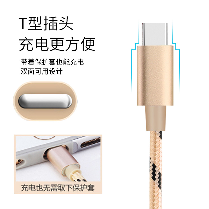 安卓华为加长快充线手机充电数据线尼龙编织线适用苹果原装数据线详情10