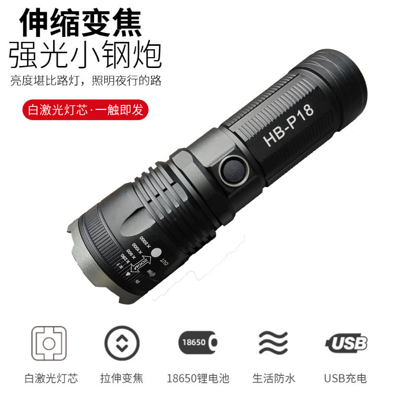 New white laser high-power high-intensity flashlight, USB charging, telescopic zoom flashlight, outdoor ultra-long-range shooting pic 2