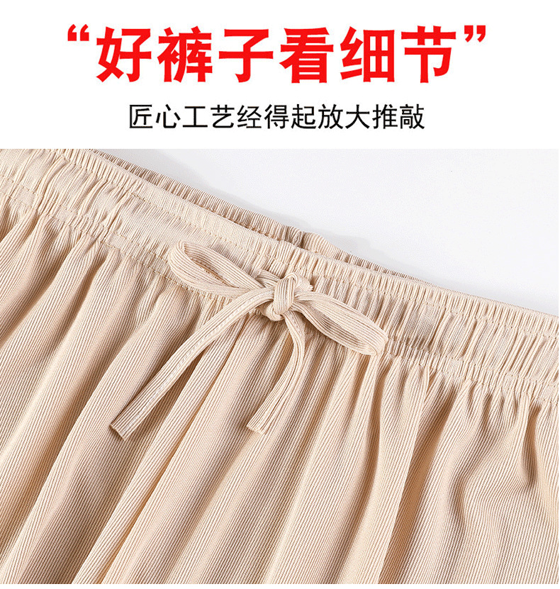 冰丝阔腿裤女夏季薄款高腰垂坠感学生休闲裤子显瘦宽松窄版直筒裤详情32