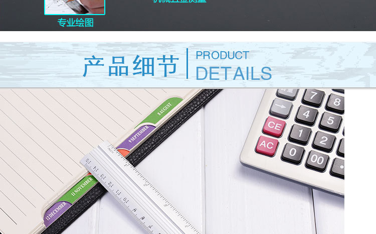 老款铝尺系列_05