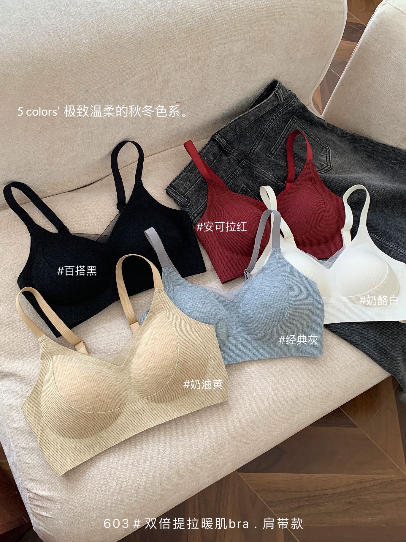 This autumn and winter warming, hair-smoothing, lifting, soft support bra, seamless underwear, comfortable gathering, skin-friendly, breathable, and frameless bra pic 24