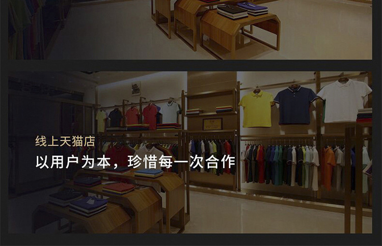 高端索罗纳polo衫定制工作服印字绣logo翻领短袖t恤夏季透气工衣详情25