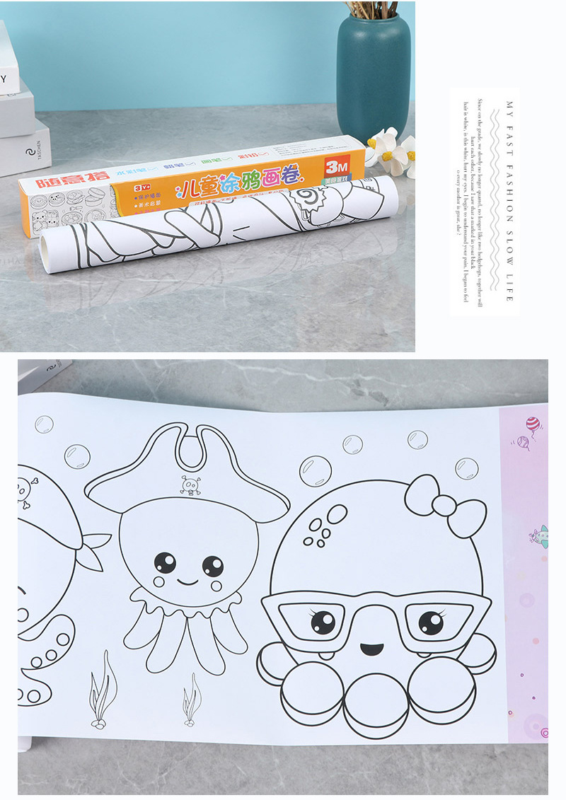 创意手工绘画大画纸填色涂色长卷绘纸早教益智儿童加厚涂鸦画卷详情15