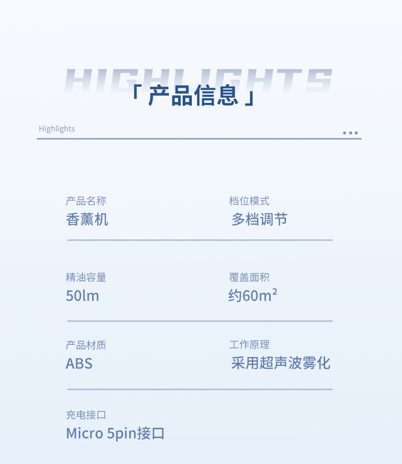 自动喷香机香薰机家用卧室香氛机 扩香精油专用 除臭神器厕所卫生间清新神器 其他分类详情20