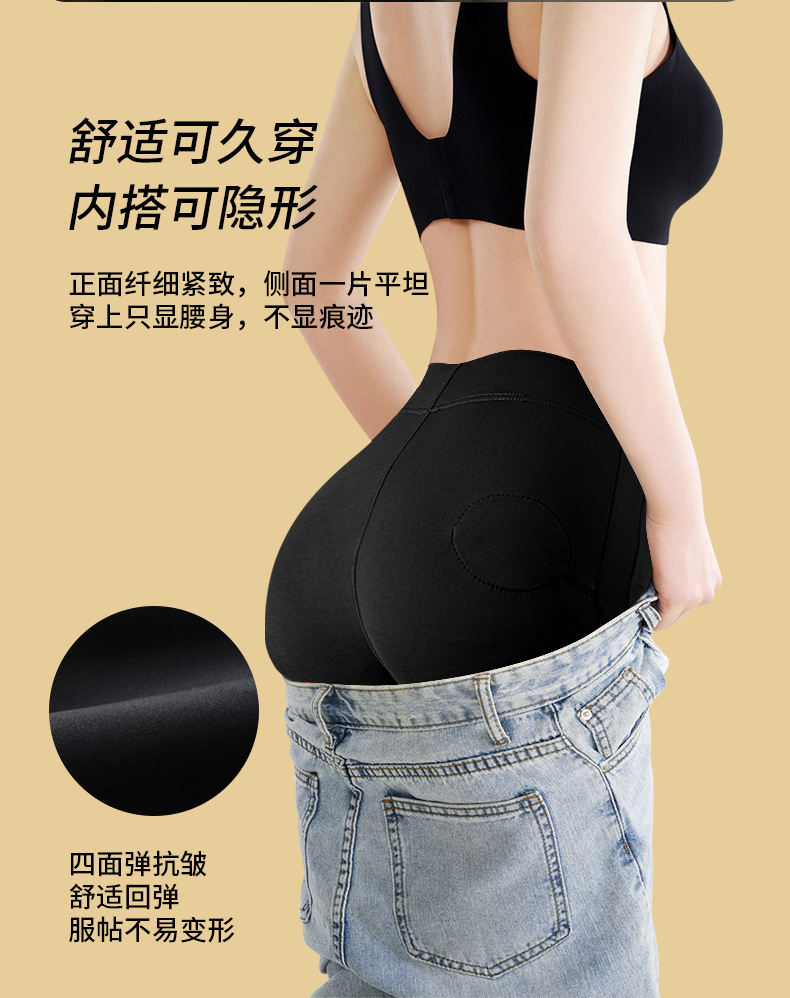 EMS健身裤-中文_09.jpg