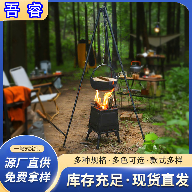 Outdoor camping pot, campfire tripod, portable pot stand, three-section campfire tripod, aluminum alloy stand pic 1