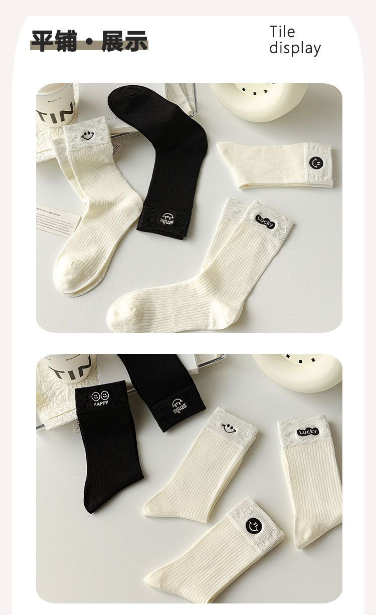 Sock stall, one-piece consignment, boneless socks for women, summer thin mid-calf socks, embroidered smiling face letters, long pile socks, breathable and versatile cotton socks, one-piece consignment pic 14