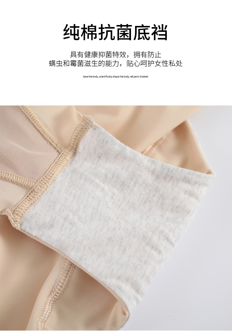Mid-waisted tight-fitting pants for women after childbirth are powerful for reducing the tummy and lifting the buttocks. High-waisted shaping pants for slimming the belly and shaping the waist pic 11