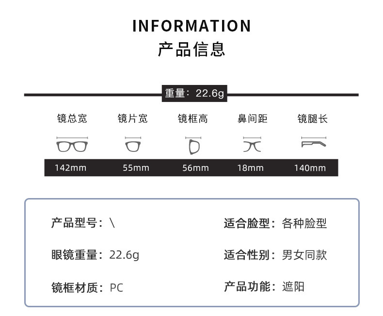 新款果冻时尚太阳镜女墨镜ins潮流网红爆款茶色太阳眼镜详情4