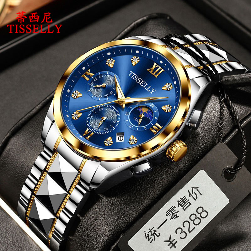 抖音快手爆款男士手表防水夜光石英表简约时尚商务钢带手表男批发详情4