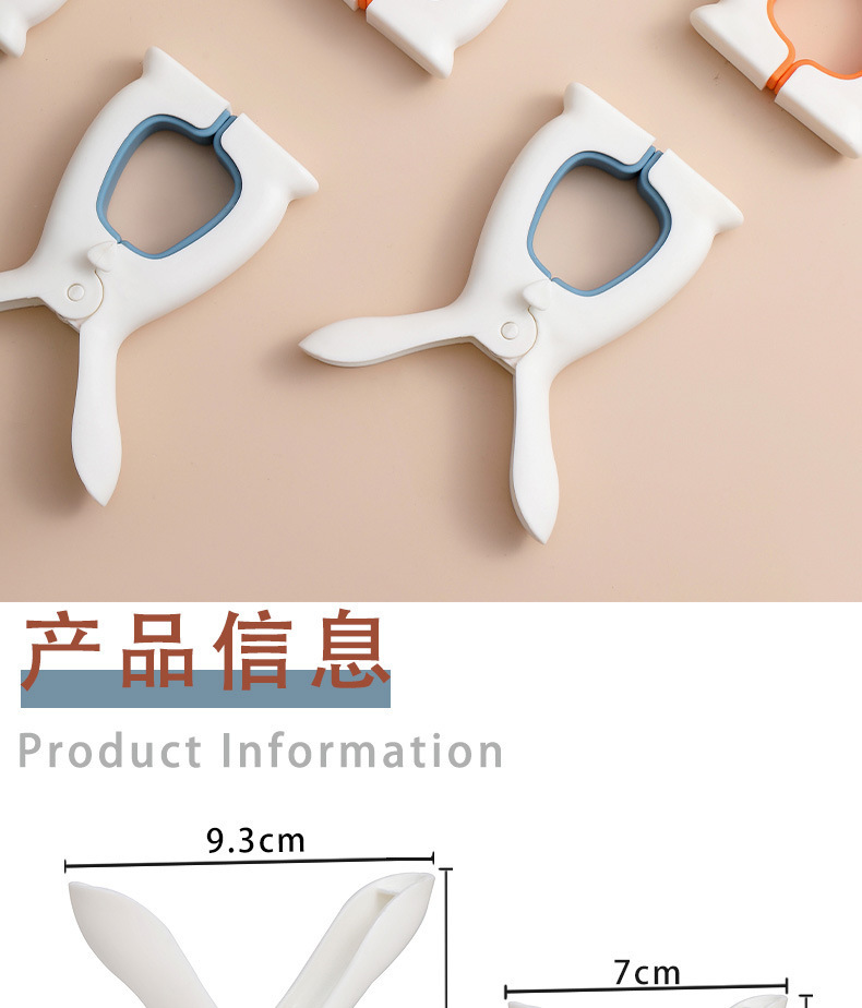 Wholesale cartoon rabbit quilt drying clips, multi-functional clothes drying clips, balcony windproof clips, cute rabbit ear quilt drying clips pic 6