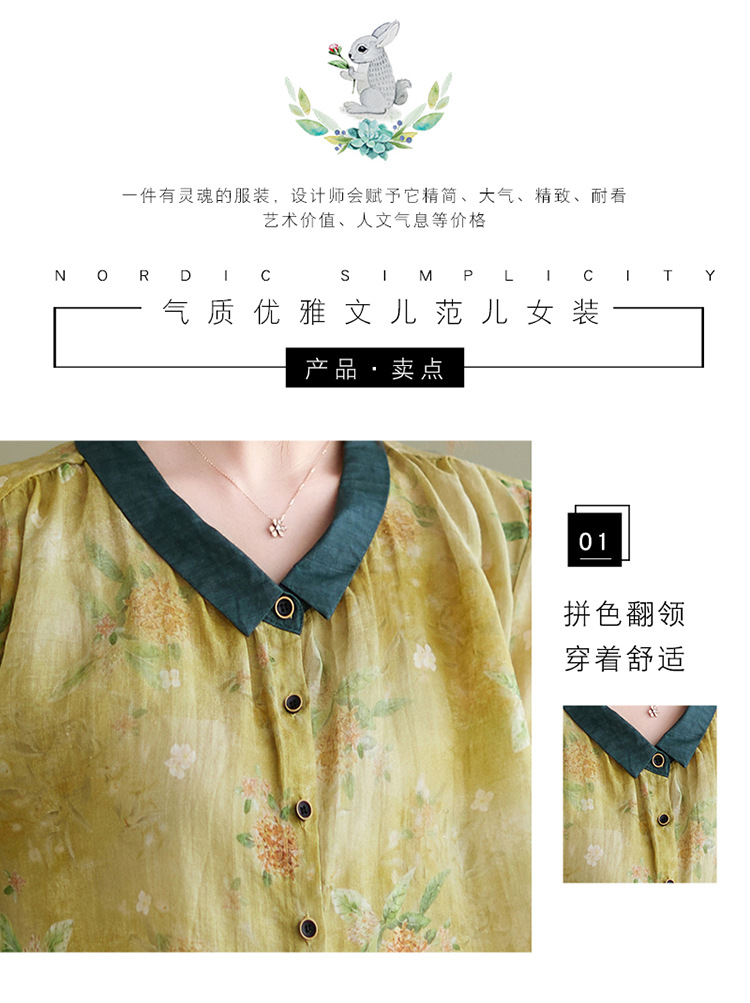 商品详情页图_3
