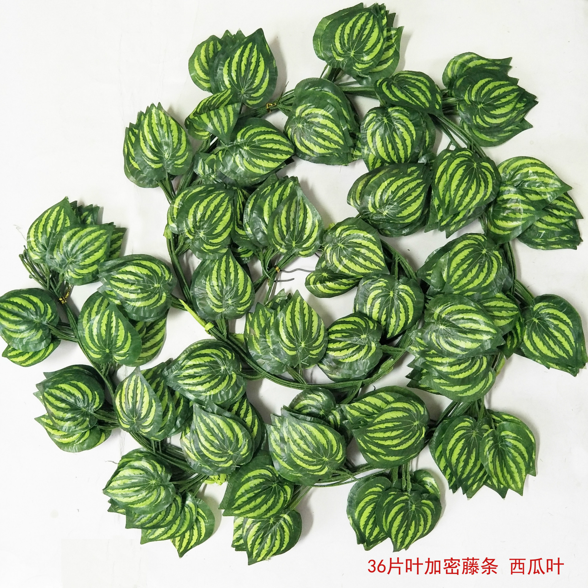 Artificial grape leaf vine, artificial flower climbing ivy, climbing vine, ceiling decoration flower vine, climbing vine, artificial leaf, crabapple leaf, rabbit pic 7