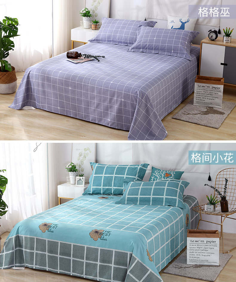双人床家用床单单件 学生宿舍被单1.0米磨毛炕单女批发水洗棉被单详情12
