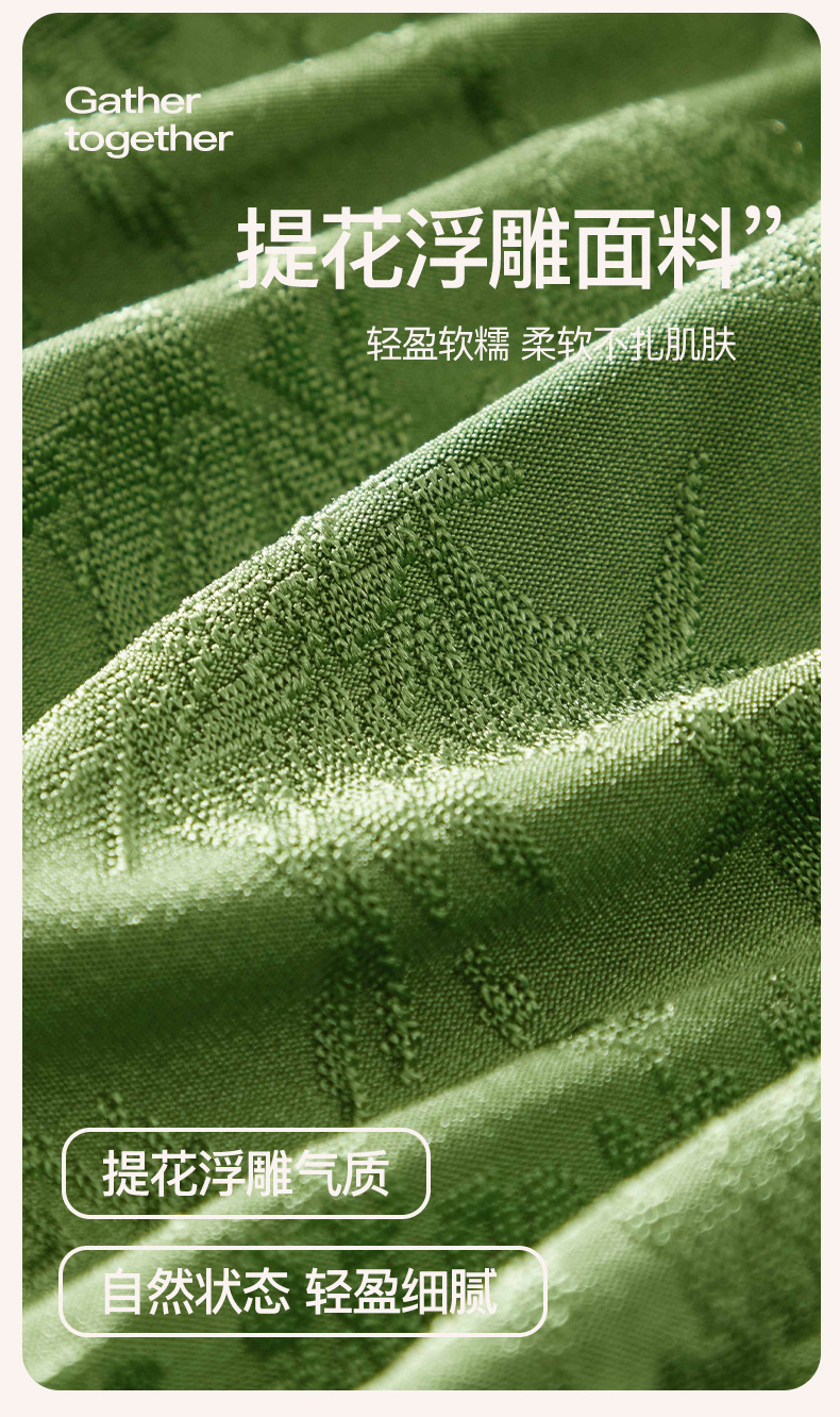 美宅内衣女薄款无痕胸罩小胸不空杯聚拢无钢圈国风文胸爆款批发详情13