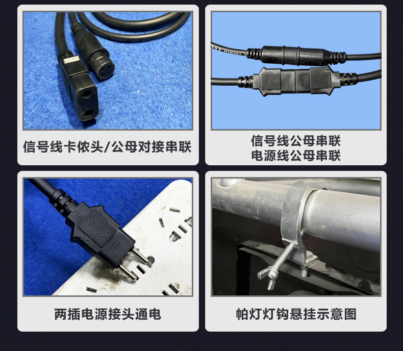 派顿 54颗3W全彩帕灯舞台婚庆宴会厅舞蹈室七彩led面光灯舞台灯光详情25