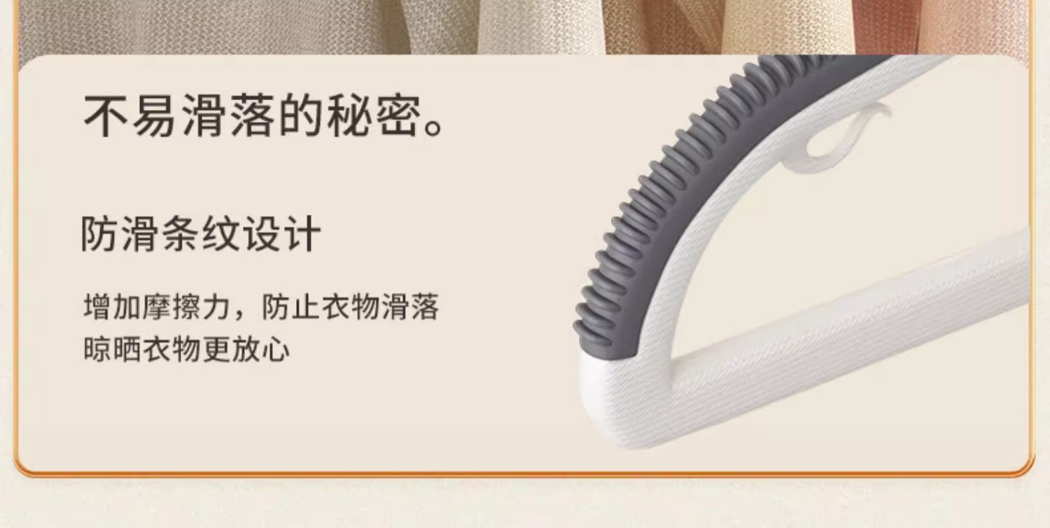 批发家用衣架挂衣无痕防滑衣服架防肩角双位衣架干湿两用衣服撑子详情8
