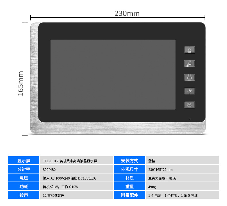 7-inch high-definition color video intercom bell, fingerprint password, card-swiping smart bell, villa bell, 1 can drag 4 pic 10