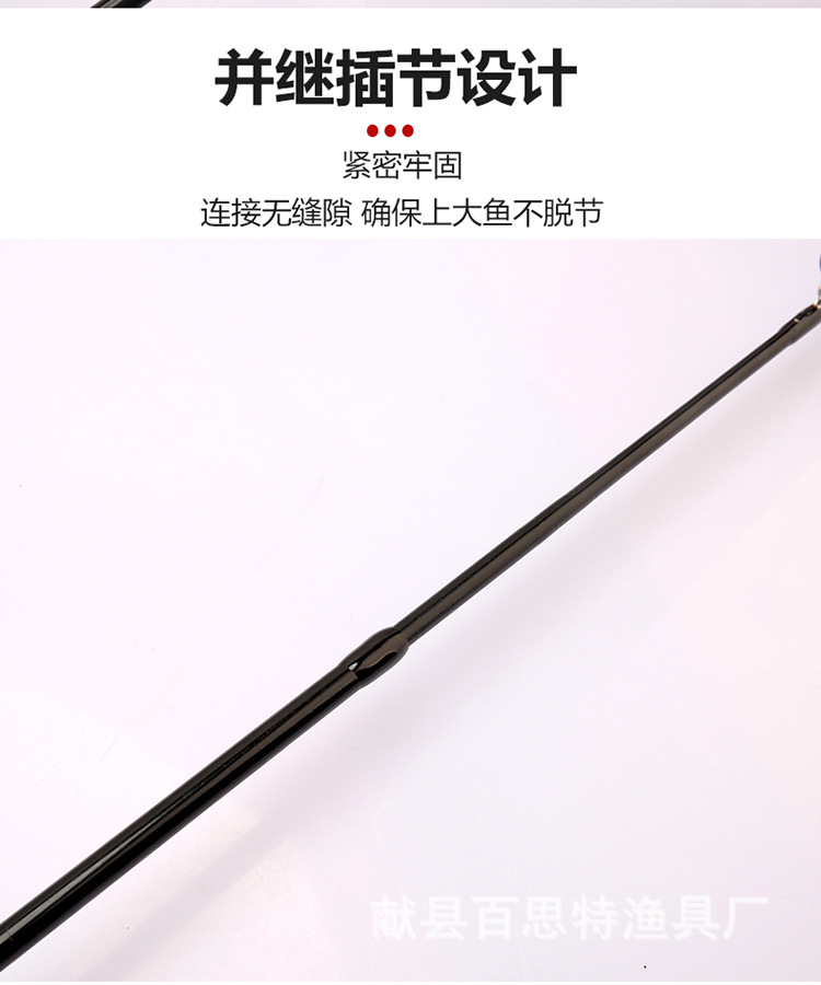 Wholesale Lull rods, splicing rods, hollow splicing rods, sea bass fishing rods, M adjustable splicing rods, cross-border fishing gear exclusively pic 9