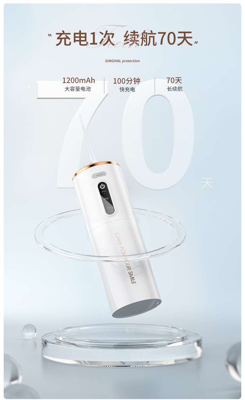 Cross-border home electric water flosser, orthodontic oral pulse imitation sound wave waterproof stone removal portable water flosser pic 11