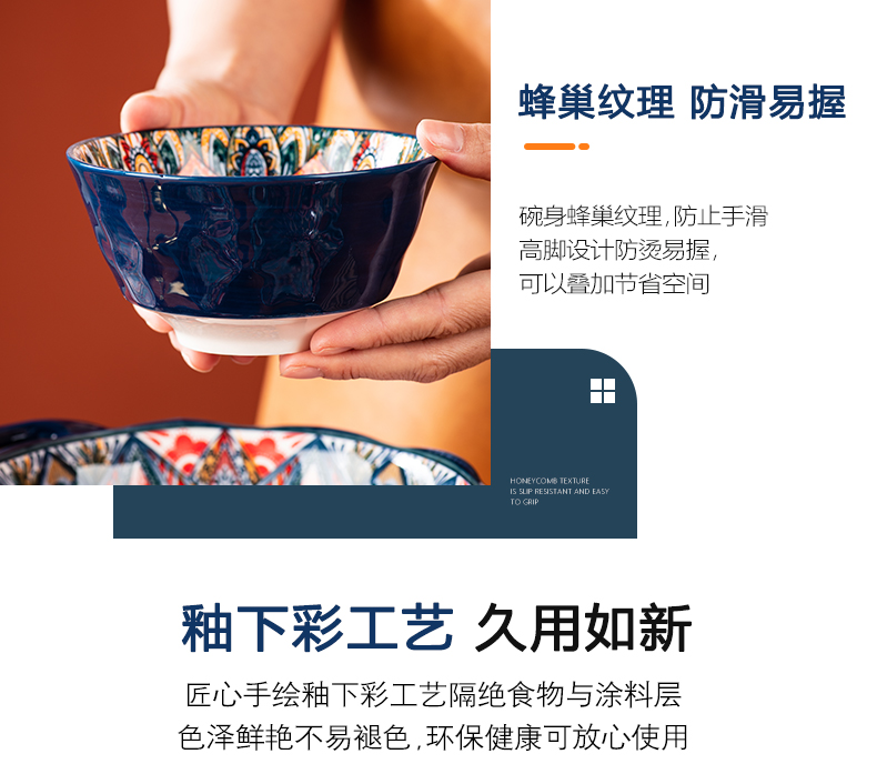 批发波西米亚陶瓷碗碟餐具套装家用烤盘手柄碗高颜值饭碗双耳汤碗详情9