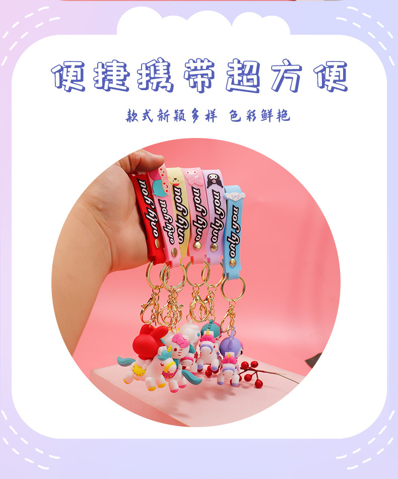 批发pvc卡通挂饰可爱钥匙扣挂件日系甜美少女心书包配饰闺蜜礼物详情2