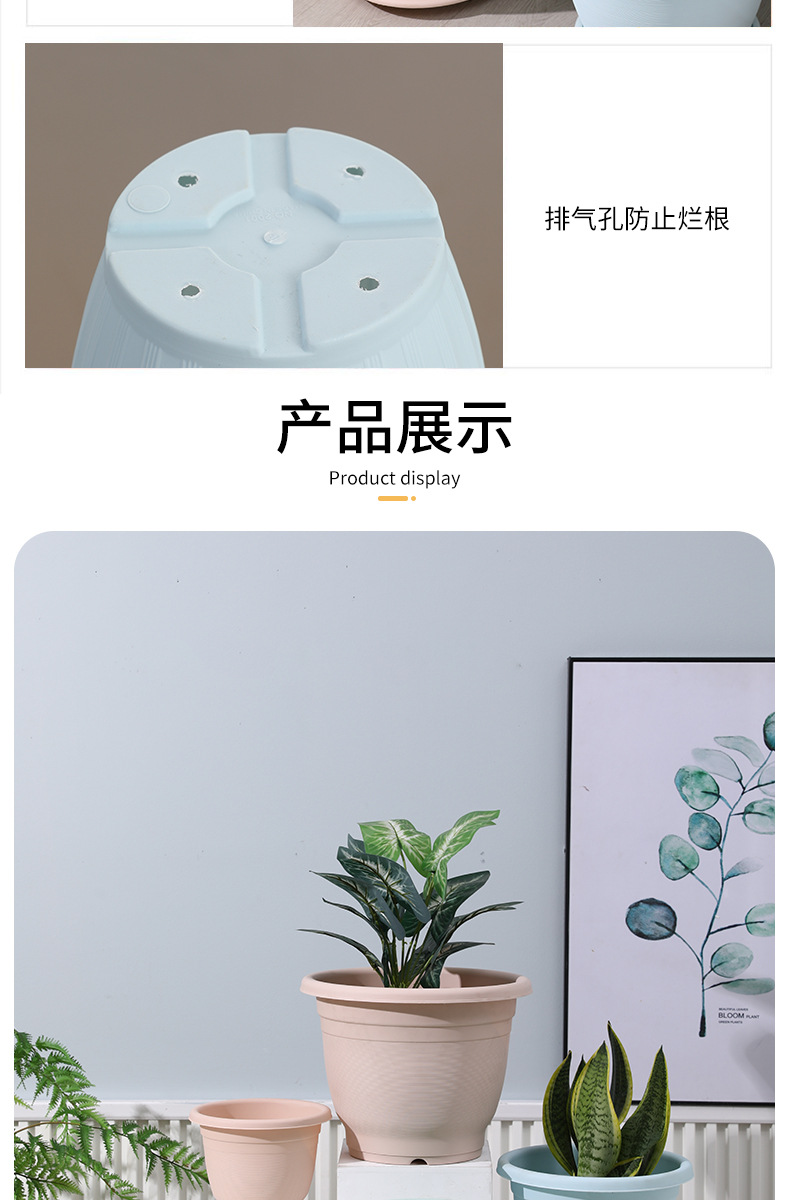 新款马卡龙pp树脂花盆控根深大号塑料仿陶瓷绿萝加仑盆北欧简约盆详情17