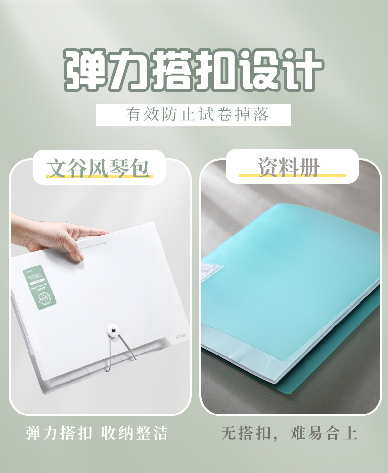 文谷试卷收纳袋a4文件夹试卷夹学生科目分学科专用小清新风琴包详情14