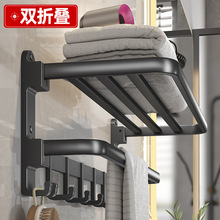 电动牙刷置物架卫生间壁挂家庭漱口杯架子免打孔牙杯牙具收纳套装详情16