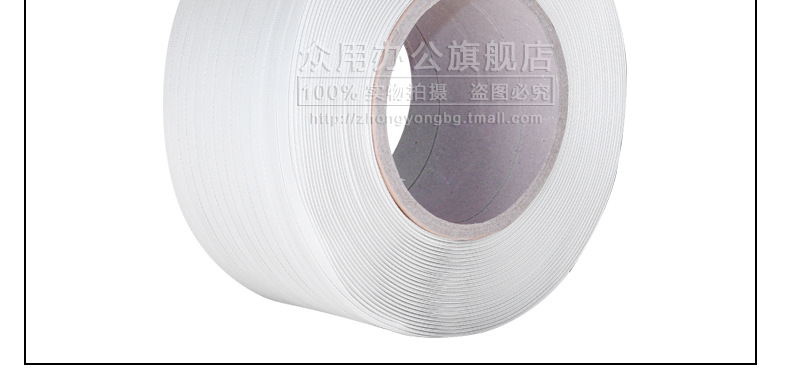 The breaking tensile force of the machine strapping, semi-automatic strapping and machine strapping is 100 jin pic 4