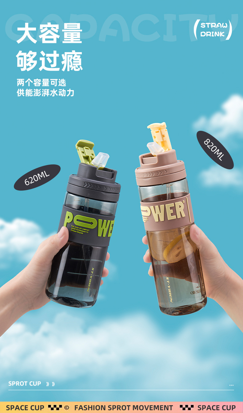 亿本通用太空杯学生夏季创意水杯隐藏式随手杯便携式男女吸管杯子详情5
