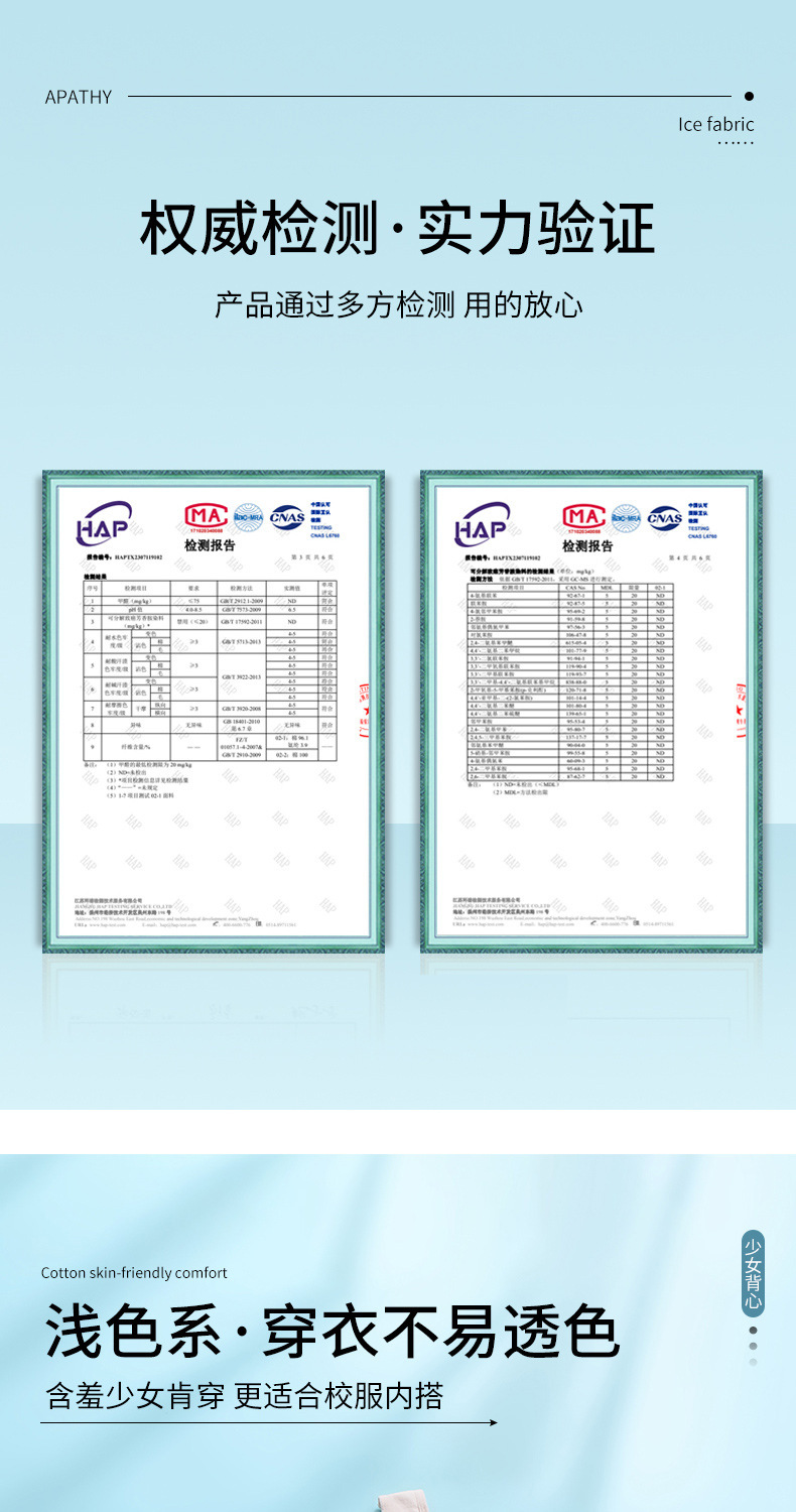 女童发育期内衣少女文胸透气学生小背心少女内衣一二阶段运动文胸详情11