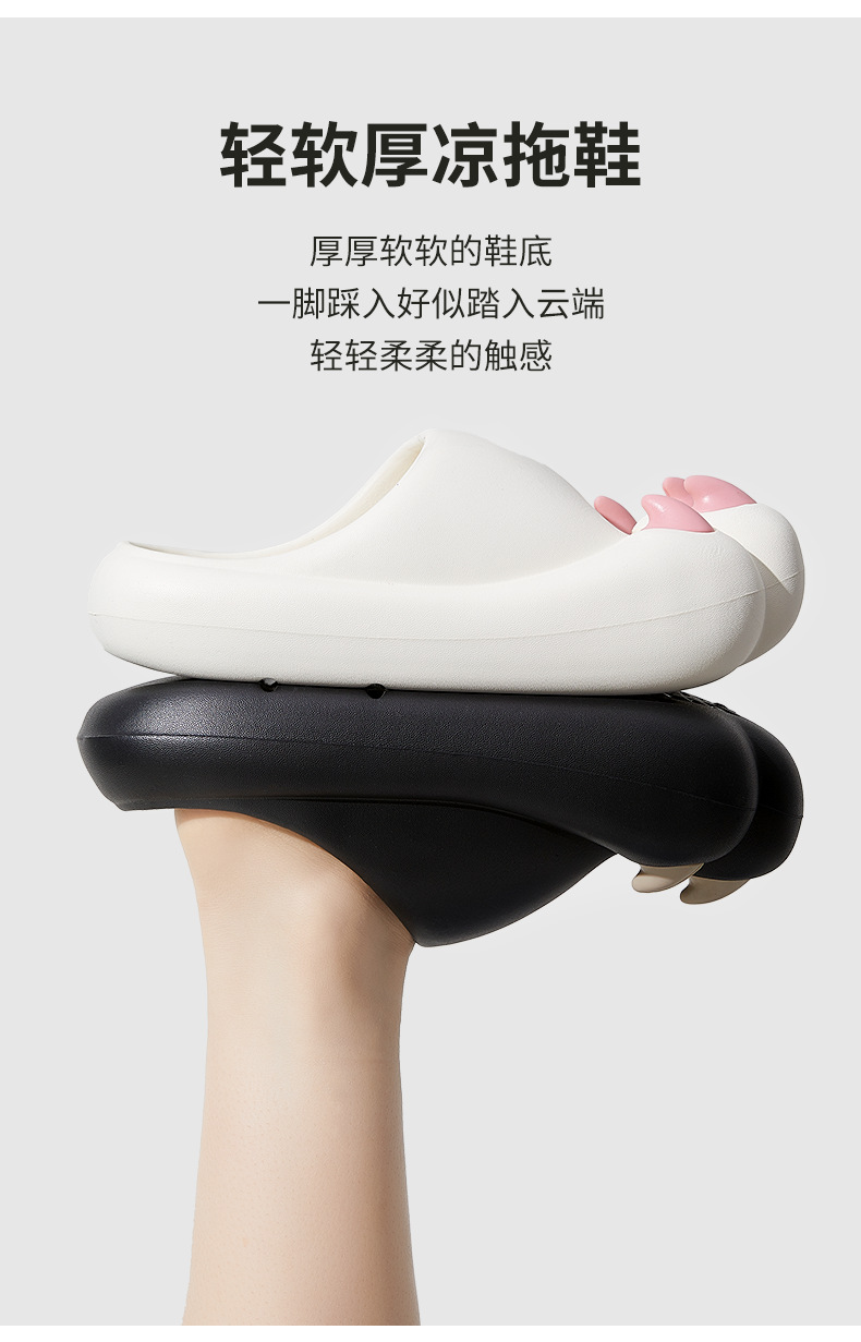 新款厚底拖鞋猫爪凉拖鞋女加厚防滑耐磨凉拖批发情侣外穿厚底拖鞋详情11