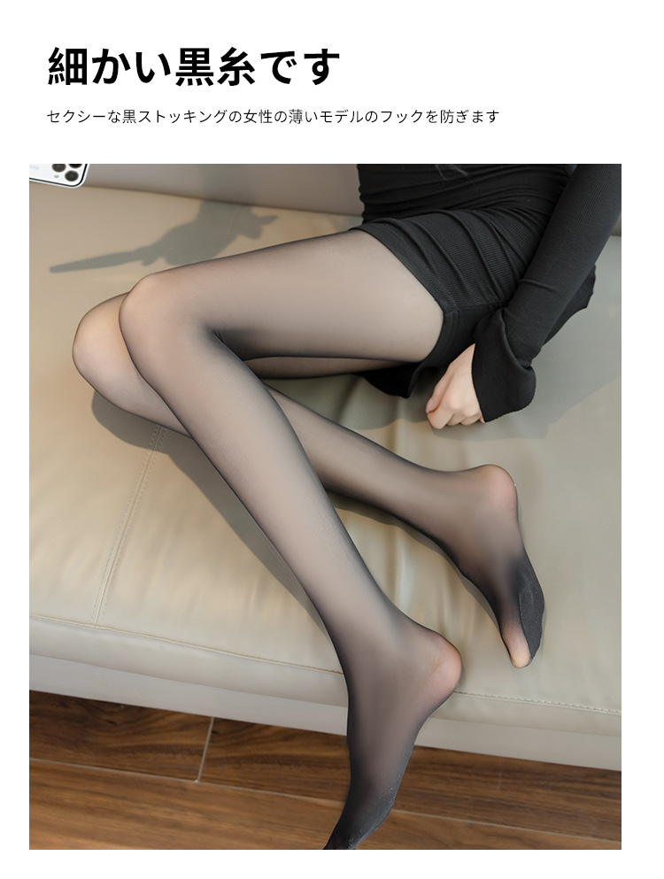 薄款丝袜春夏网红猫爪袜女打底袜任意剪防勾丝黑丝肉色性感裤袜详情36