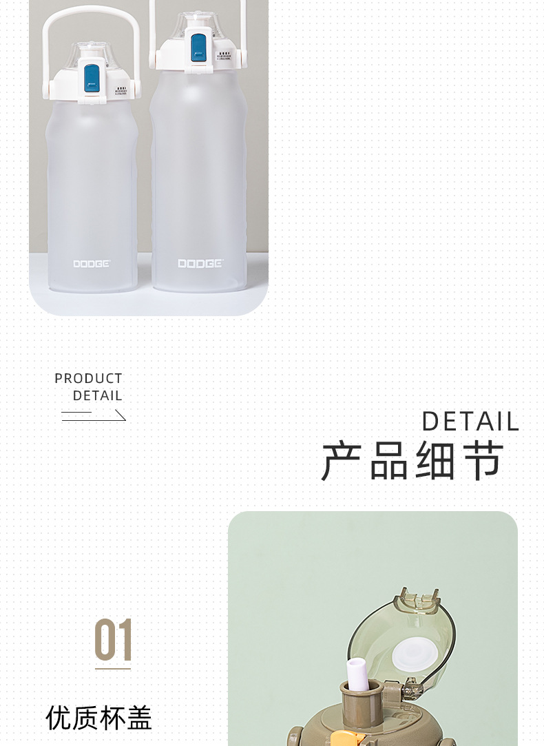 Dodge Colorful Sports Straw Plastic Cup, frosted gradient color Large capacity Tritan Outdoor Fitness Travel Water Cup pic 9